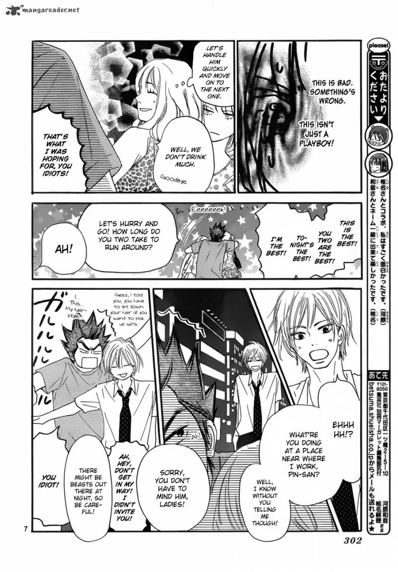 Kimi ni Todoke x Aozora Yell Chapter 1 page 8
