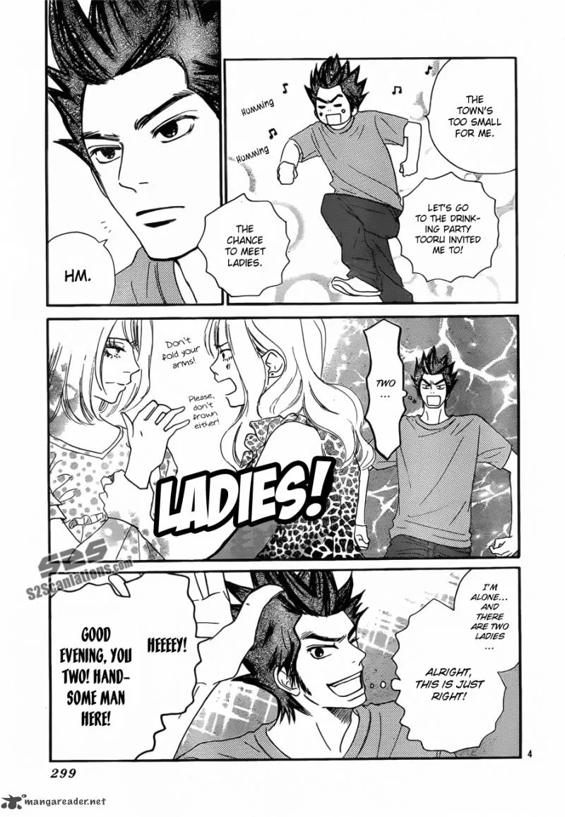 Kimi ni Todoke x Aozora Yell Chapter 1 page 5