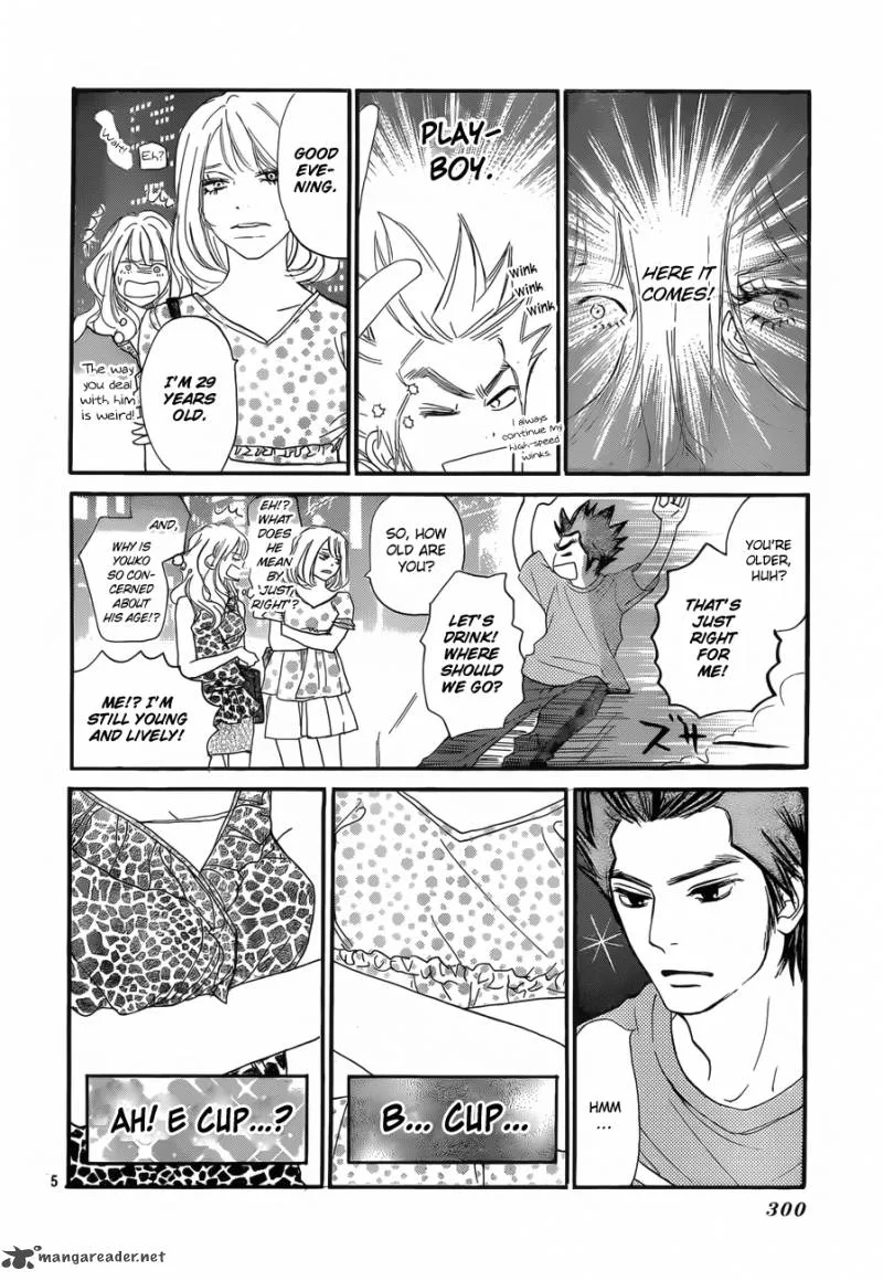 Kimi ni Todoke x Aozora Yell Chapter 1 page 6