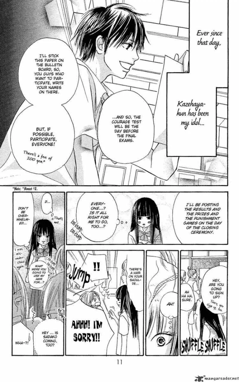 Kimi Ni Todoke Chapter 0 page 14