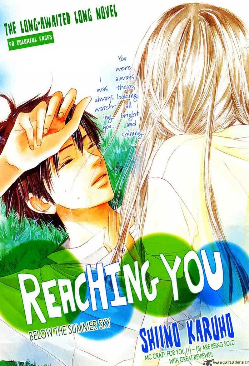 Kimi Ni Todoke Chapter 0 page 5