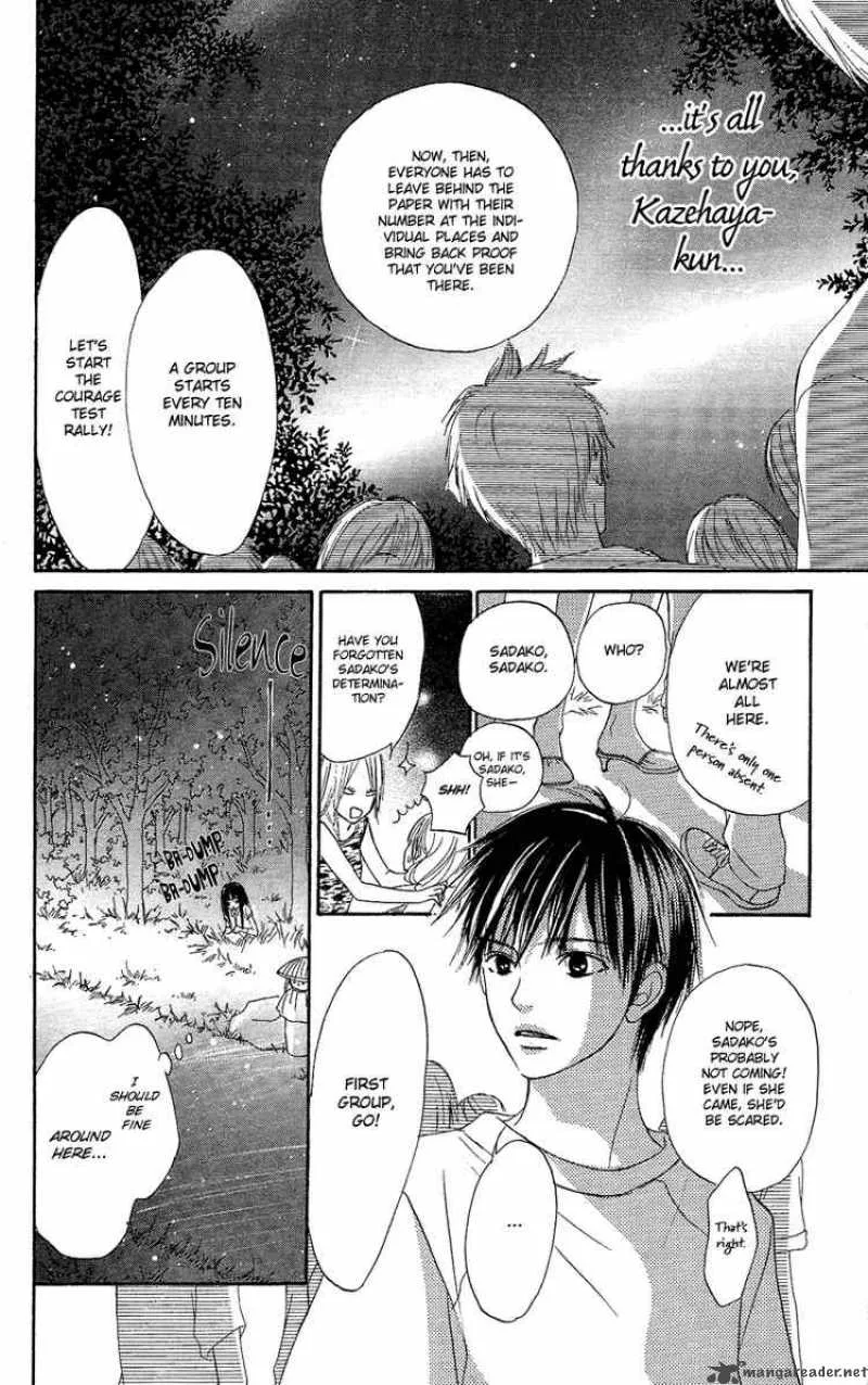 Kimi Ni Todoke Chapter 0 page 35