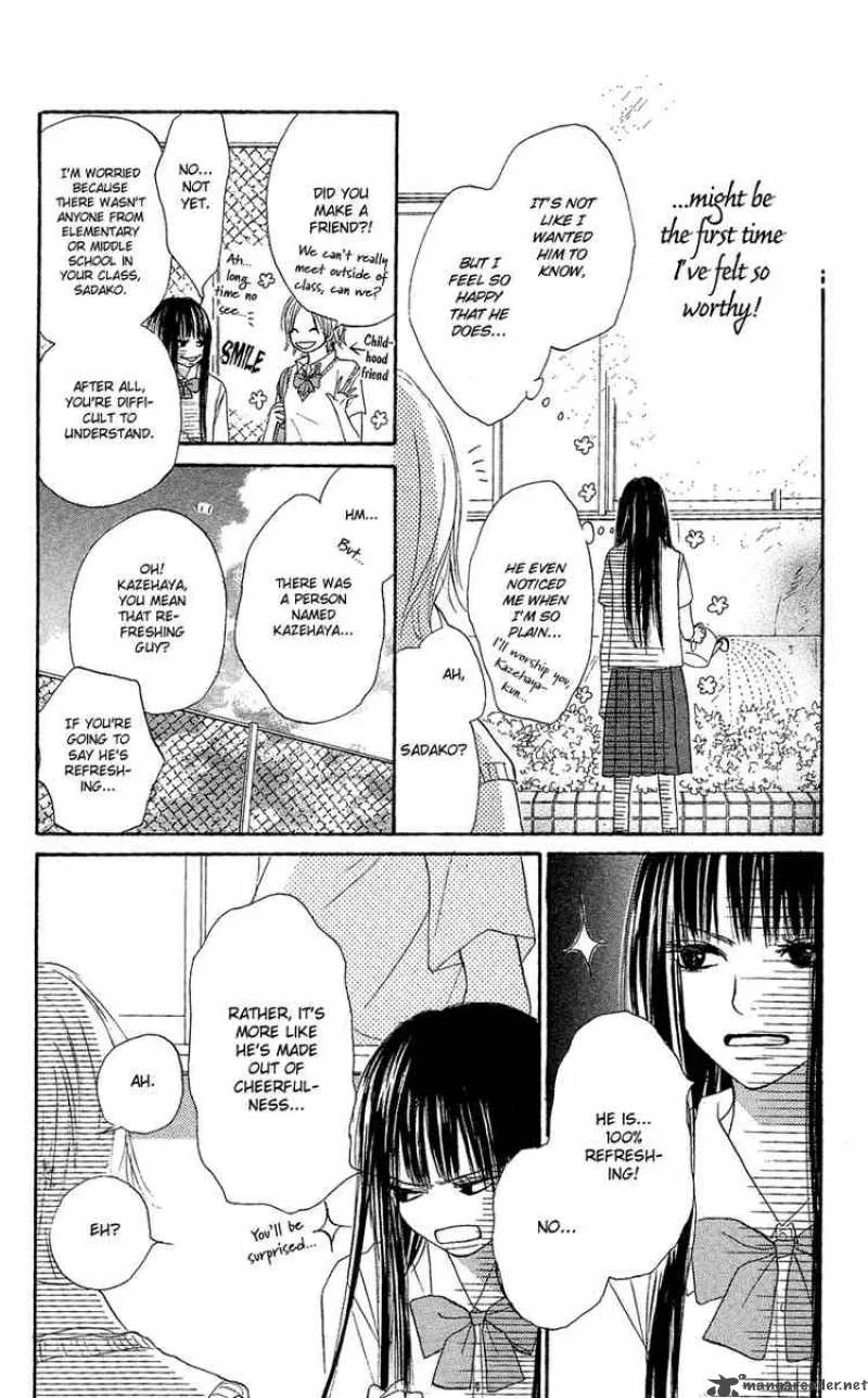 Kimi Ni Todoke Chapter 0 page 21
