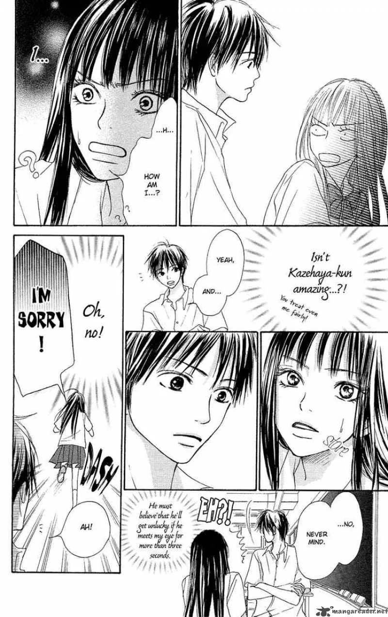 Kimi Ni Todoke Chapter 0 page 17