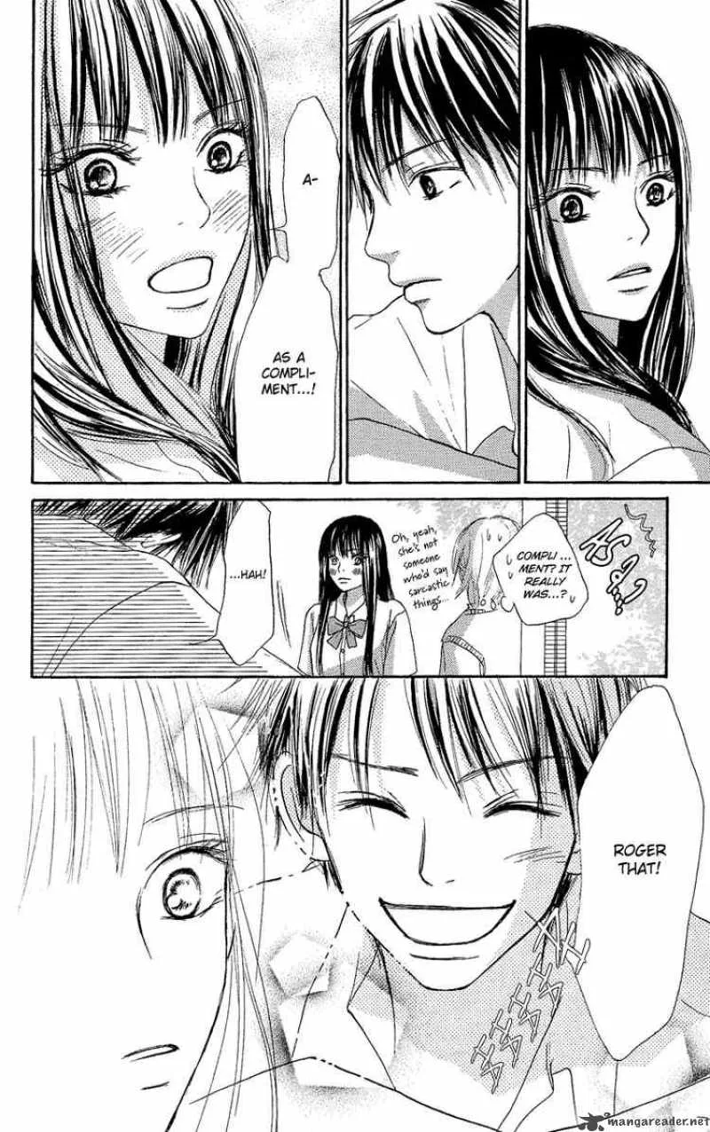 Kimi Ni Todoke Chapter 0 page 23
