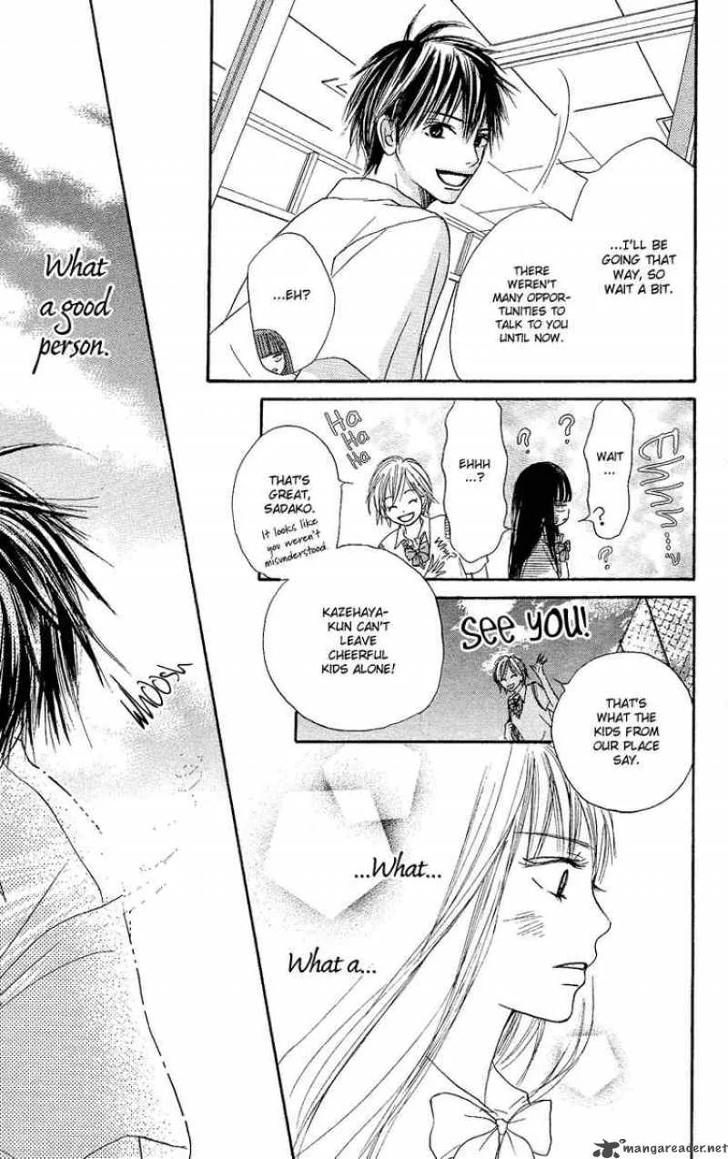 Kimi Ni Todoke Chapter 0 page 24