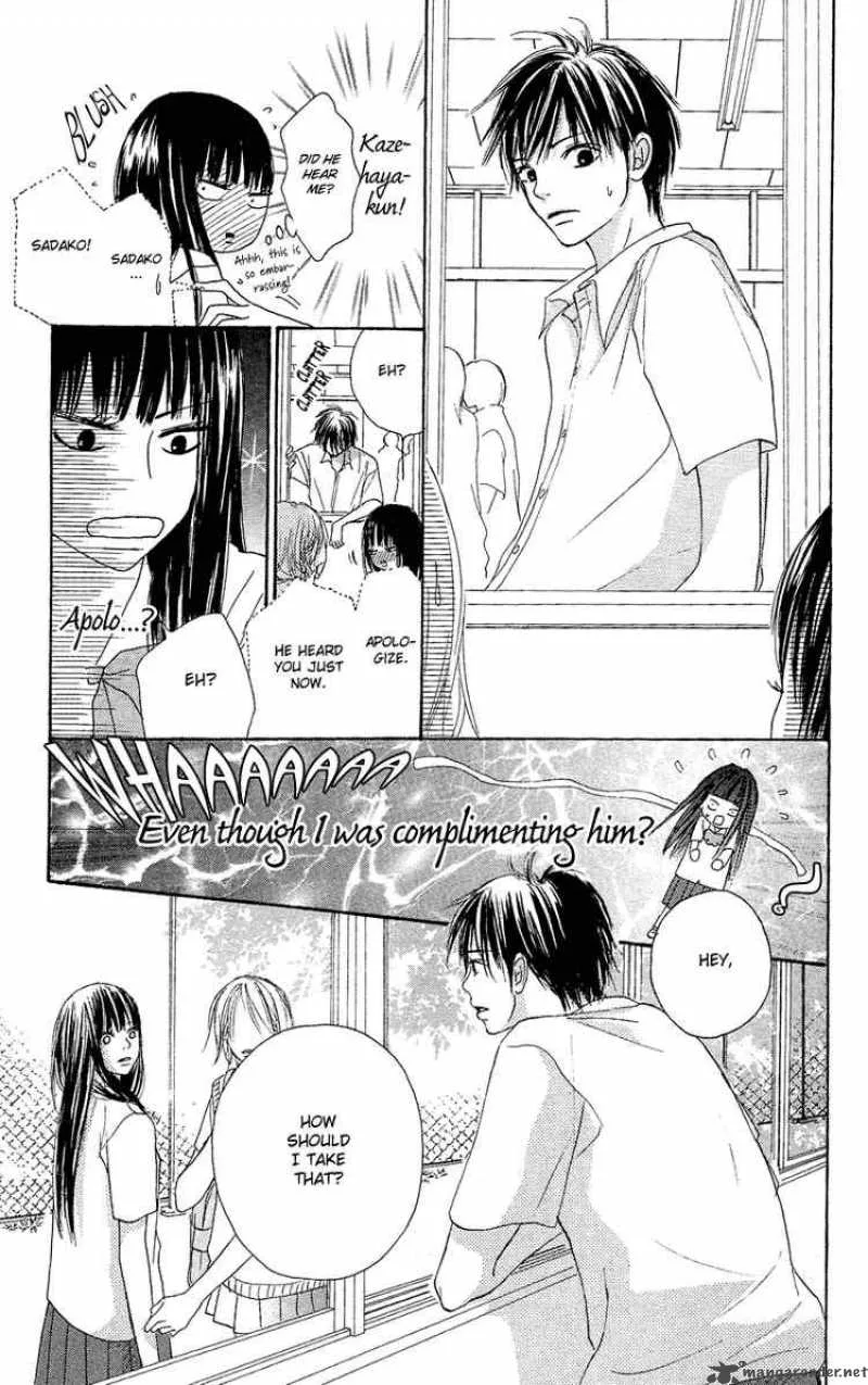Kimi Ni Todoke Chapter 0 page 22