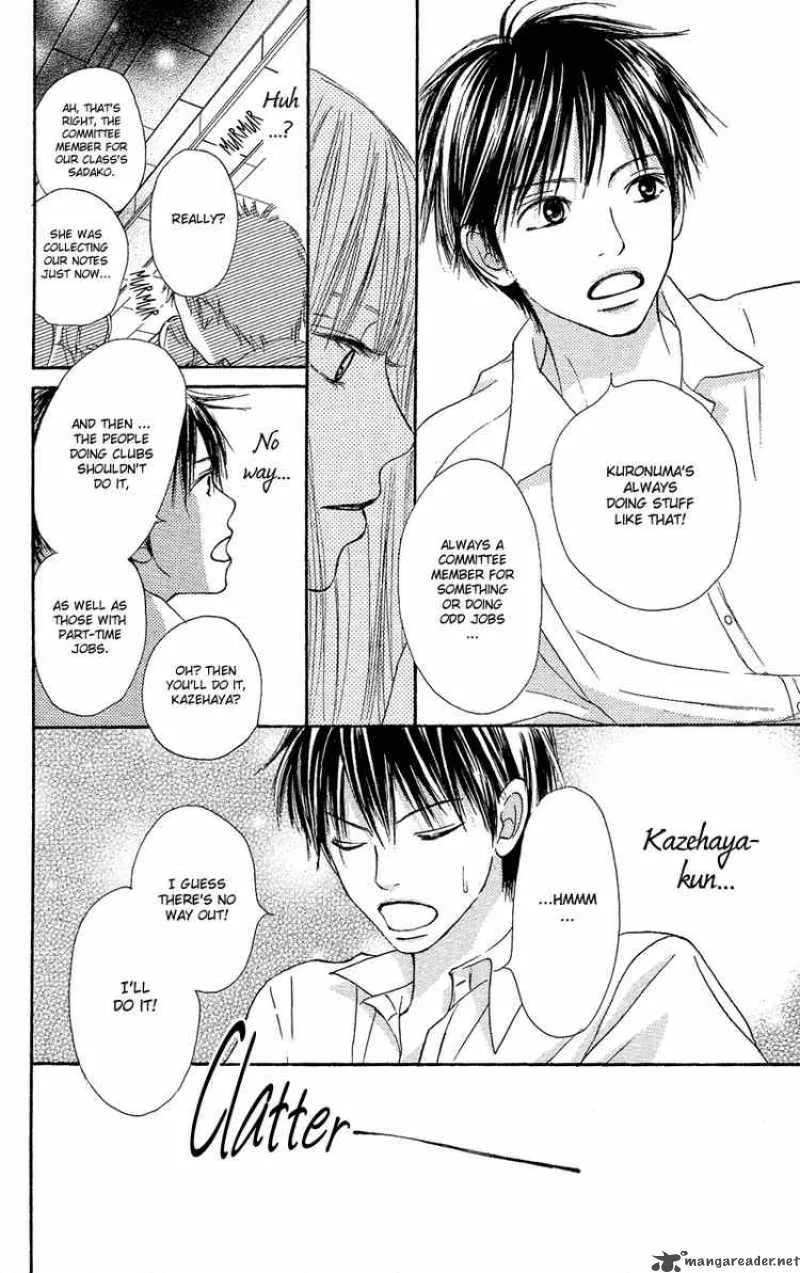 Kimi Ni Todoke Chapter 0 page 19
