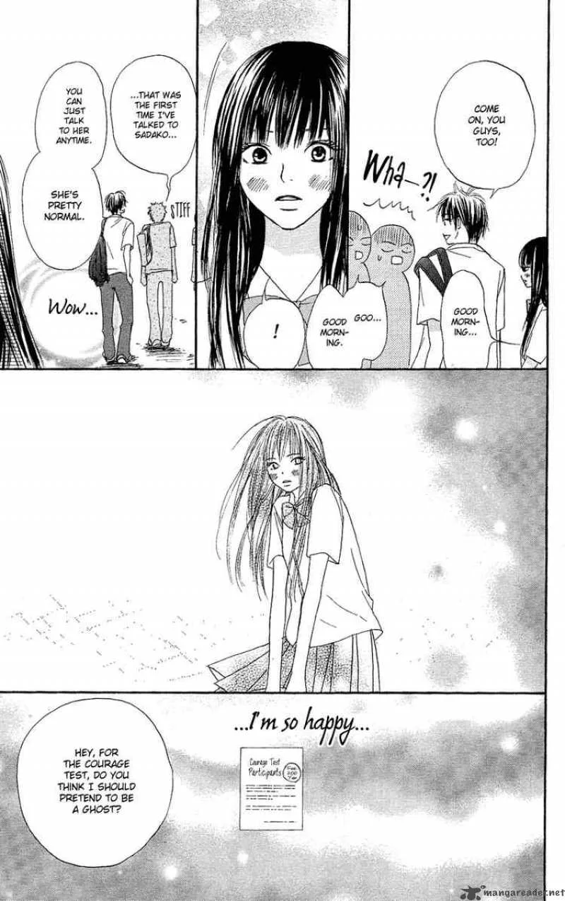 Kimi Ni Todoke Chapter 0 page 30