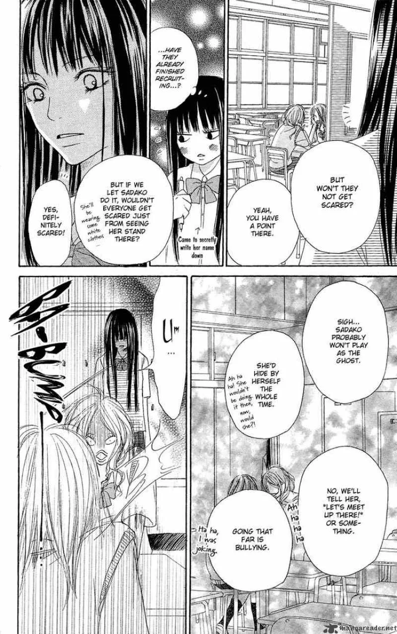 Kimi Ni Todoke Chapter 0 page 31