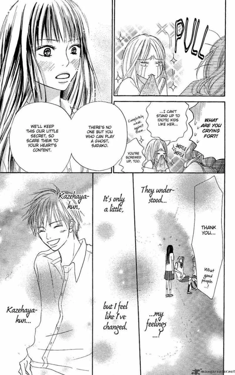 Kimi Ni Todoke Chapter 0 page 34