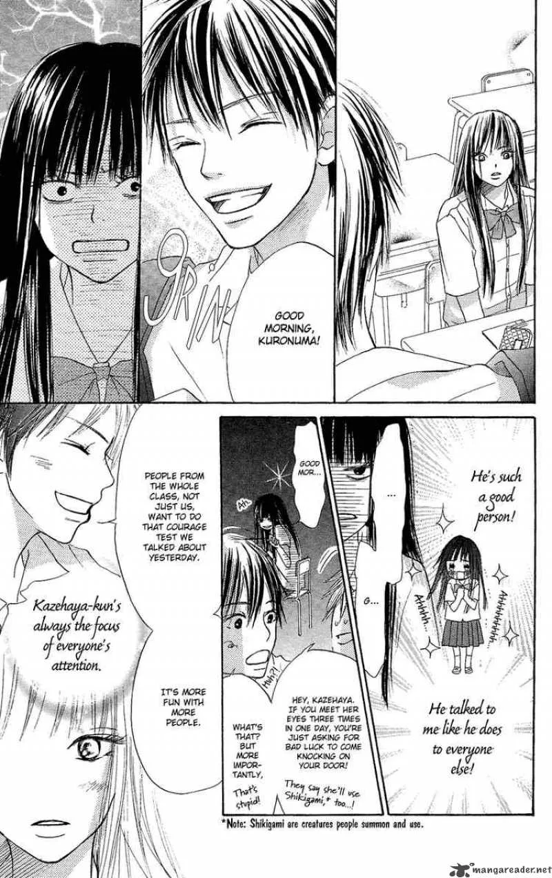 Kimi Ni Todoke Chapter 0 page 12