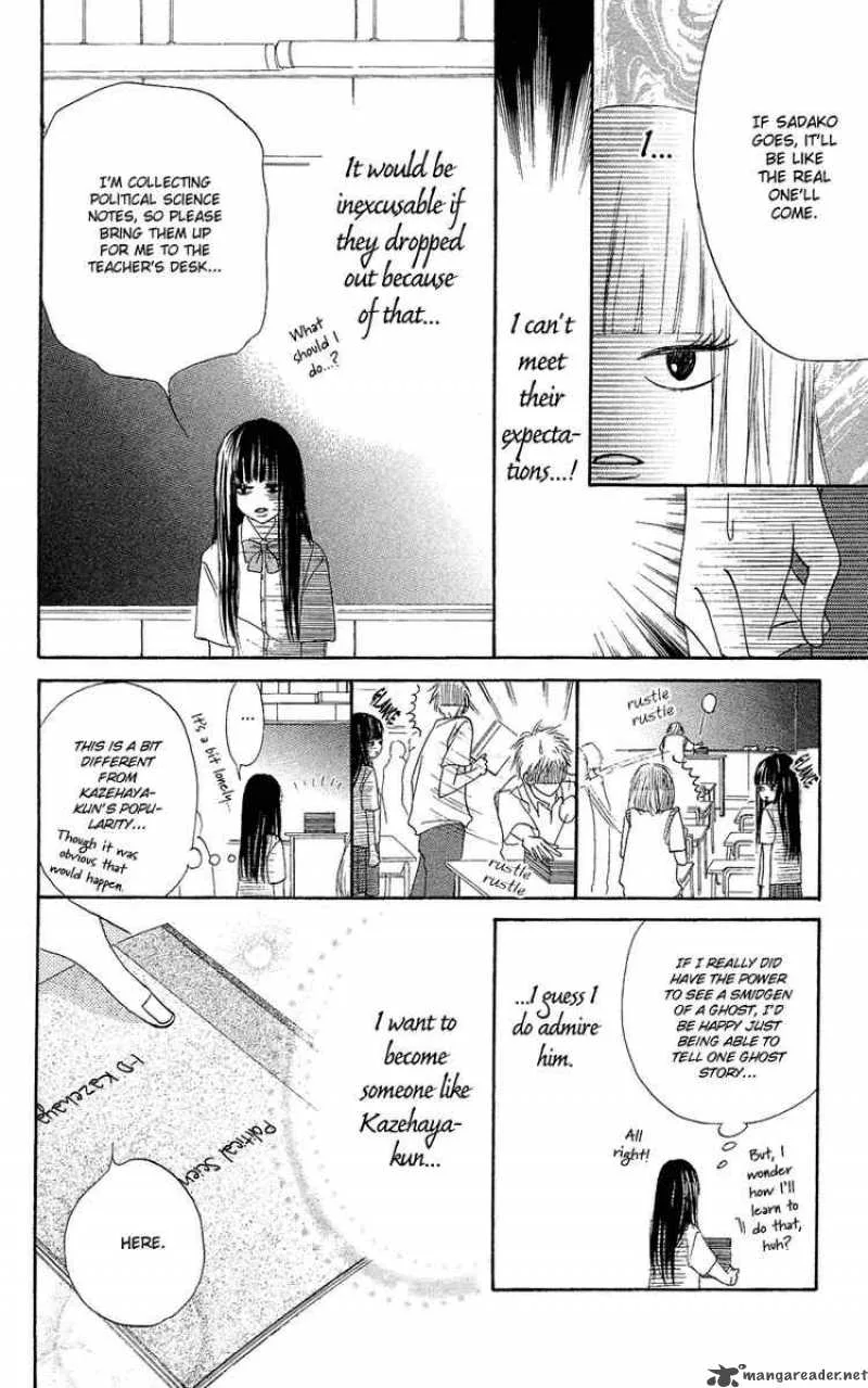 Kimi Ni Todoke Chapter 0 page 15