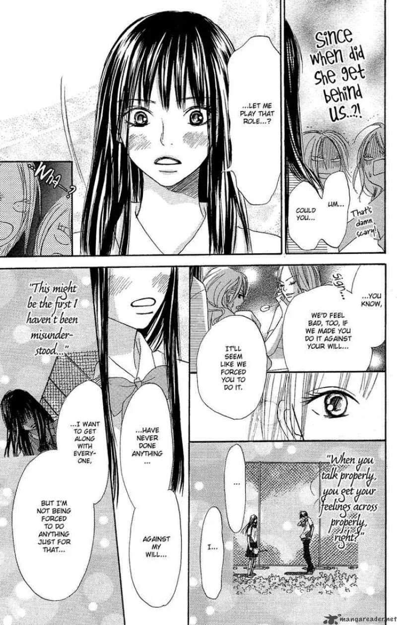 Kimi Ni Todoke Chapter 0 page 32