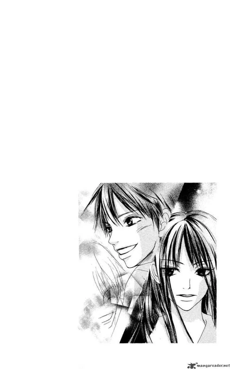 Kimi Ni Todoke Chapter 0 page 7