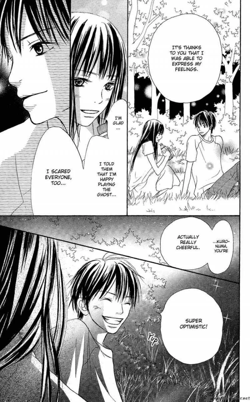 Kimi Ni Todoke Chapter 0 page 42