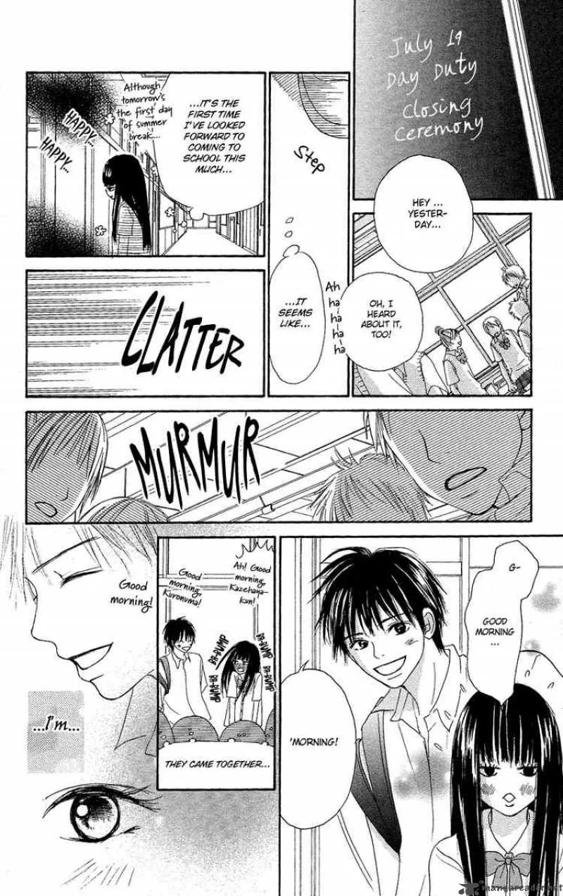 Kimi Ni Todoke Chapter 0 page 47