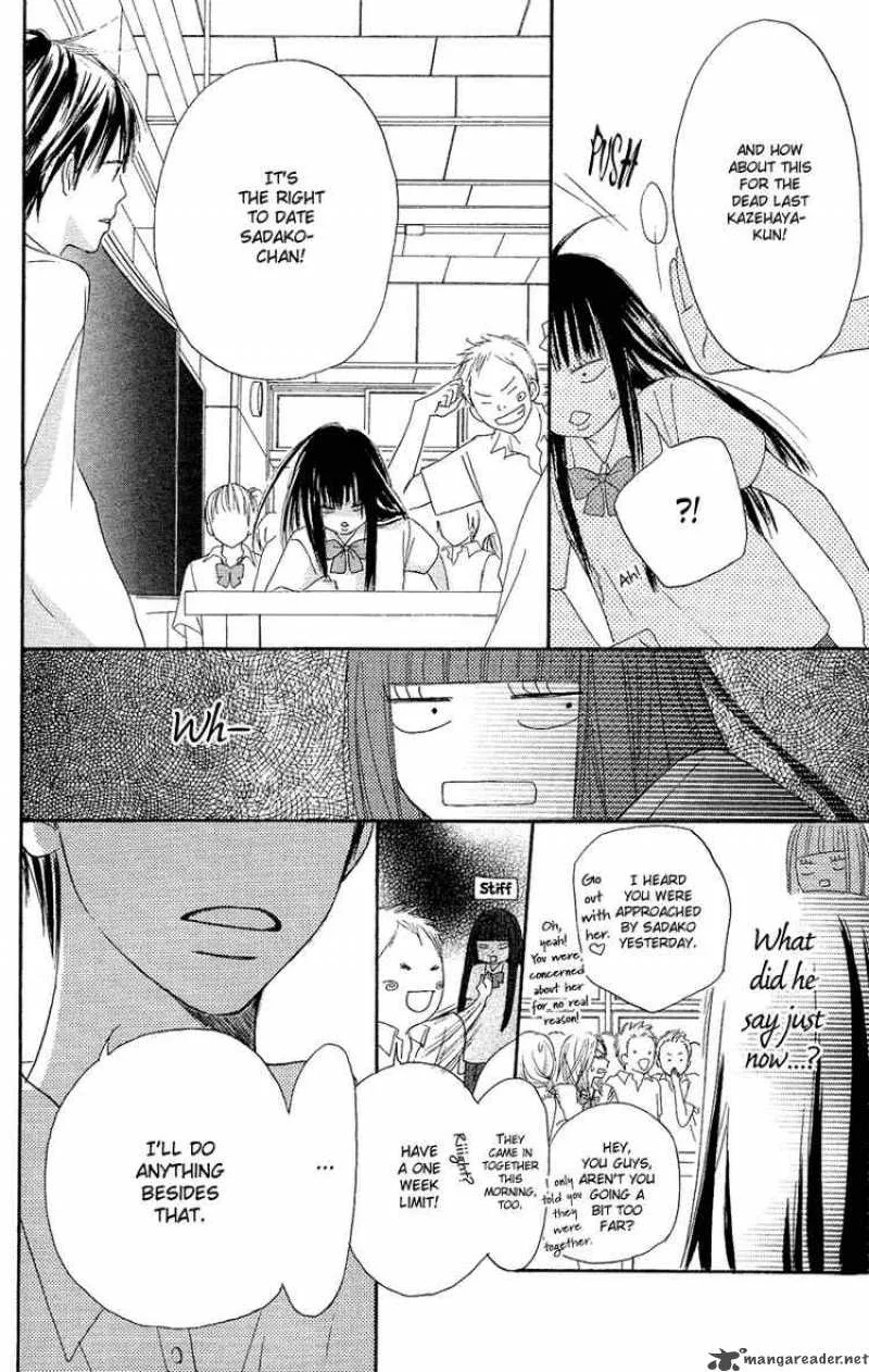 Kimi Ni Todoke Chapter 0 page 49