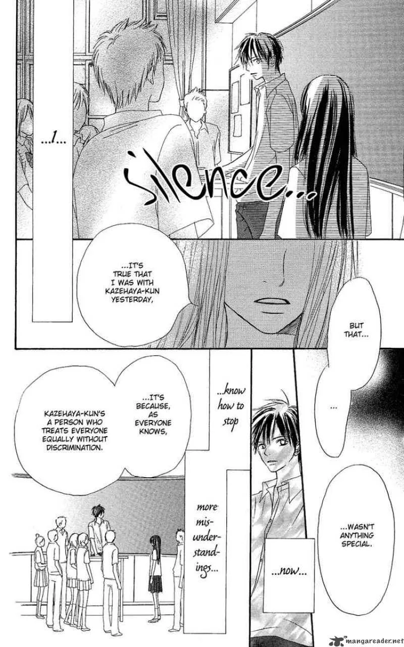 Kimi Ni Todoke Chapter 0 page 51