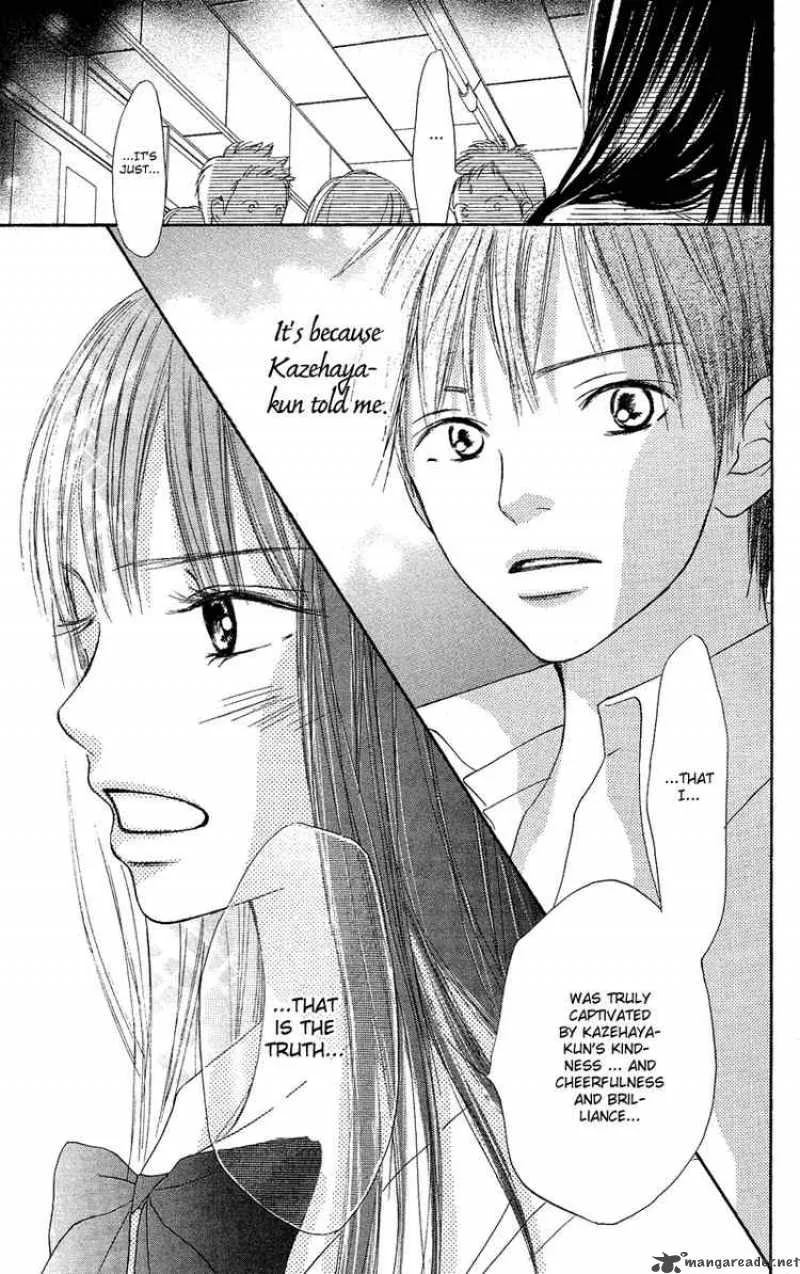 Kimi Ni Todoke Chapter 0 page 52