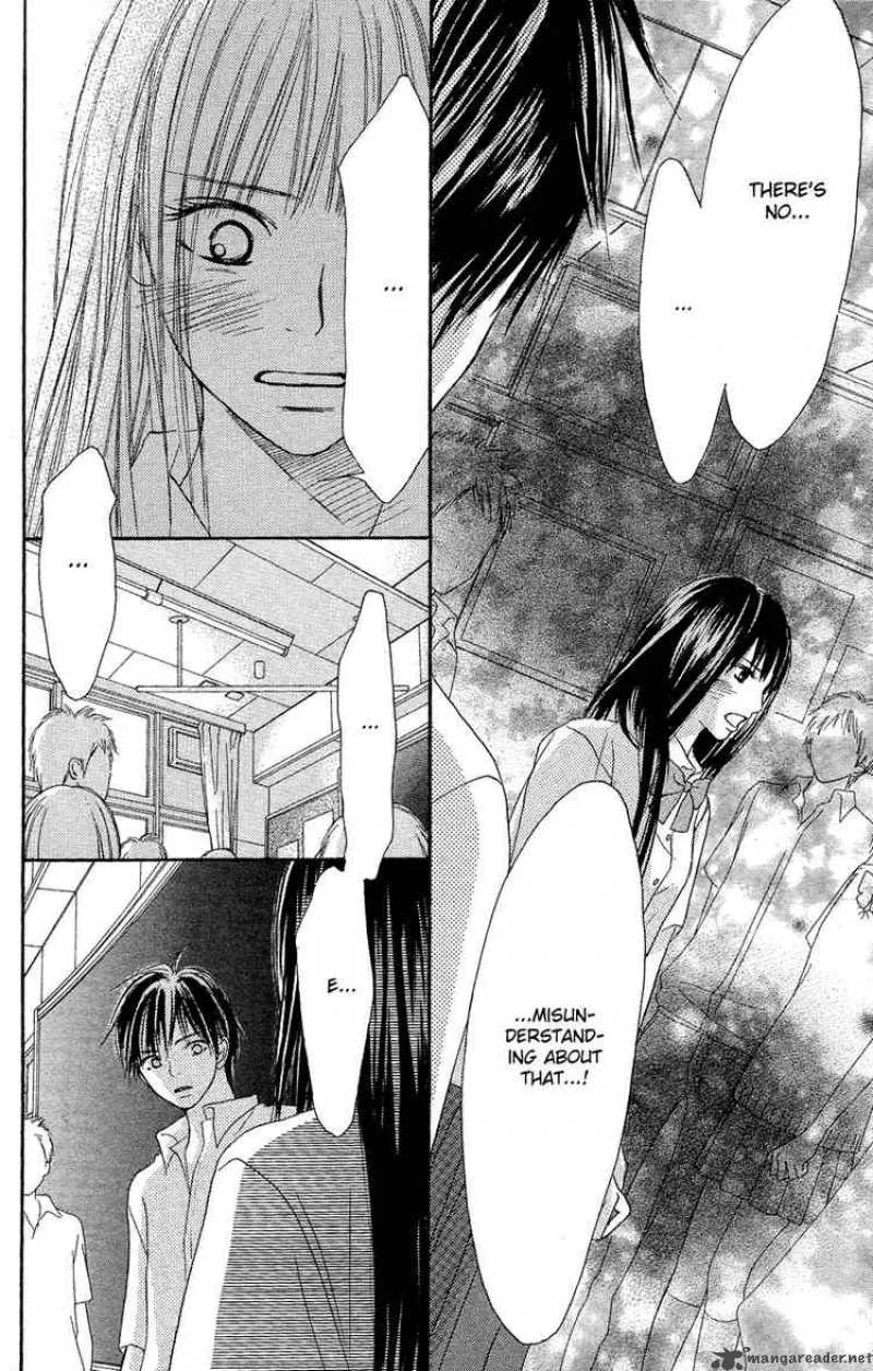 Kimi Ni Todoke Chapter 0 page 53