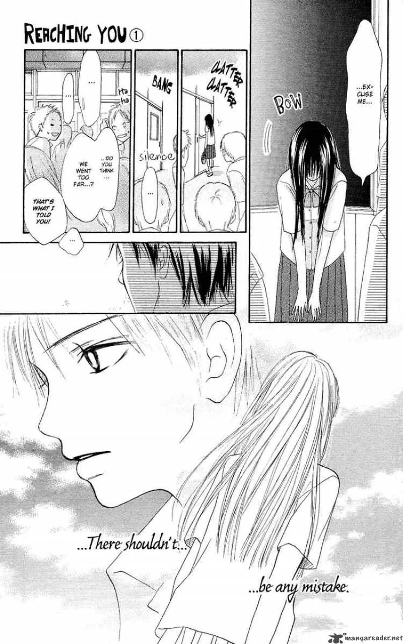 Kimi Ni Todoke Chapter 0 page 54