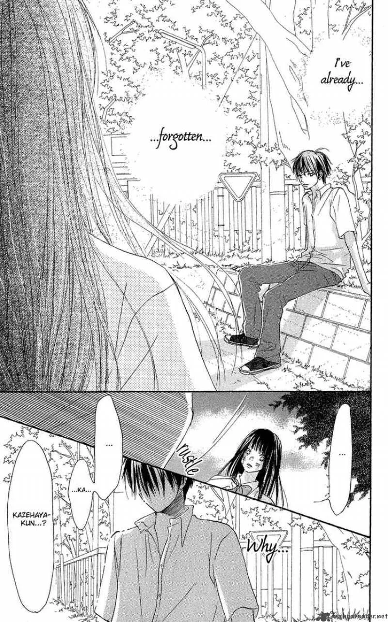 Kimi Ni Todoke Chapter 0 page 60