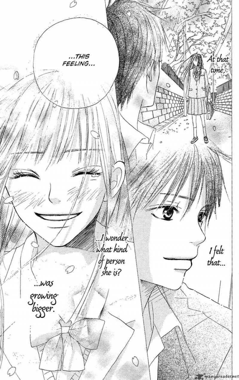 Kimi Ni Todoke Chapter 0 page 66