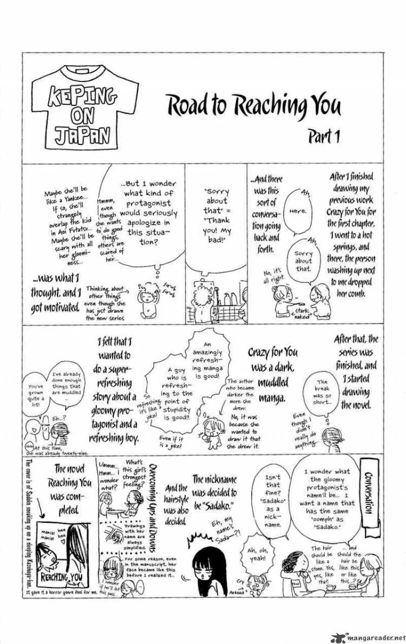 Kimi Ni Todoke Chapter 0 page 67