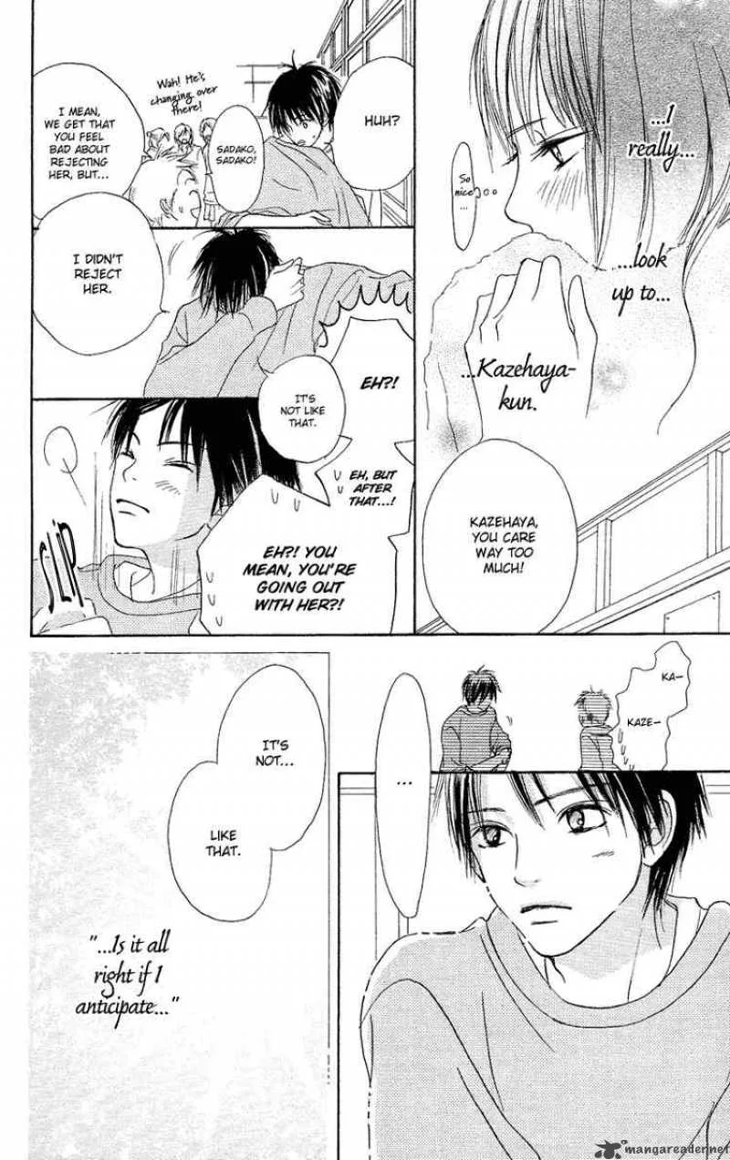 Kimi Ni Todoke Chapter 1 page 15