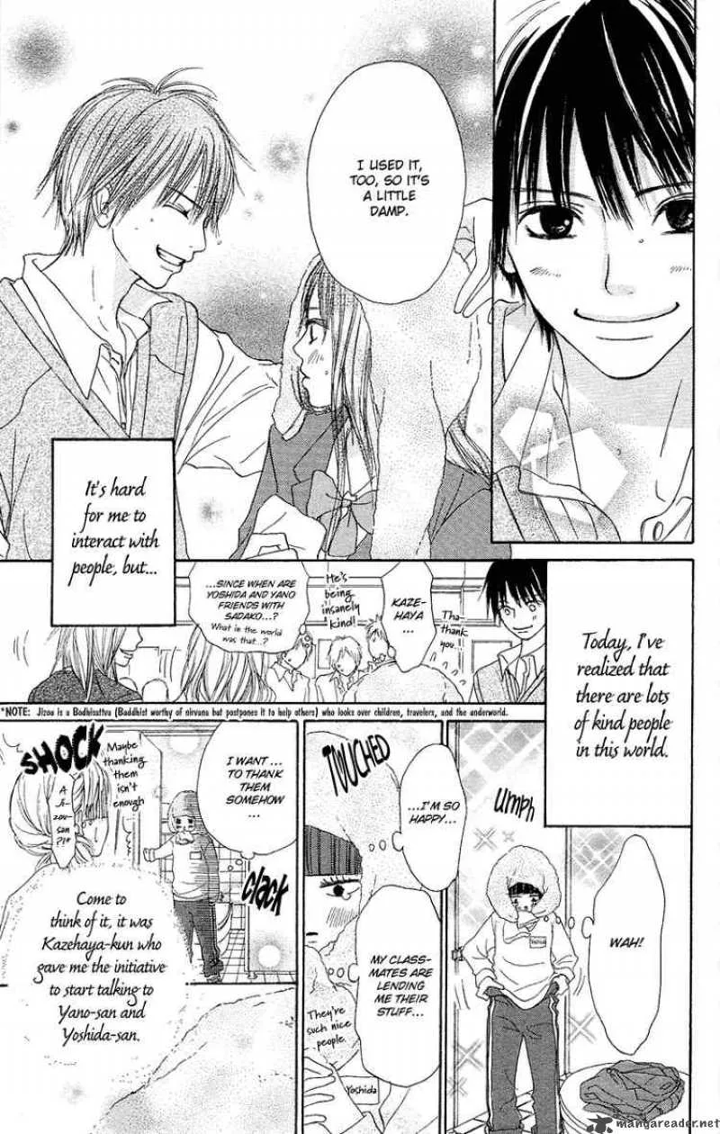Kimi Ni Todoke Chapter 1 page 14