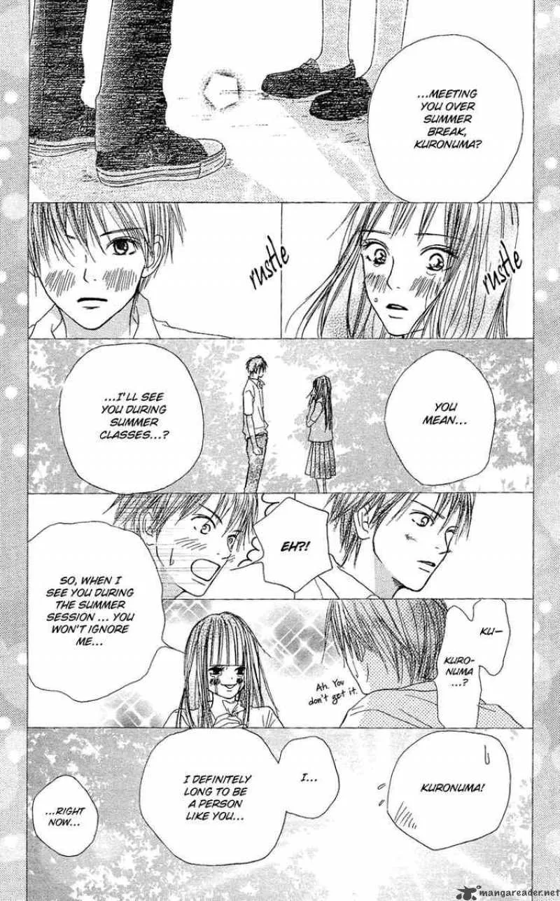 Kimi Ni Todoke Chapter 1 page 16
