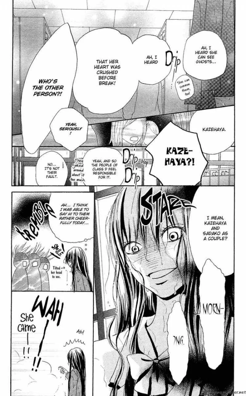 Kimi Ni Todoke Chapter 1 page 7
