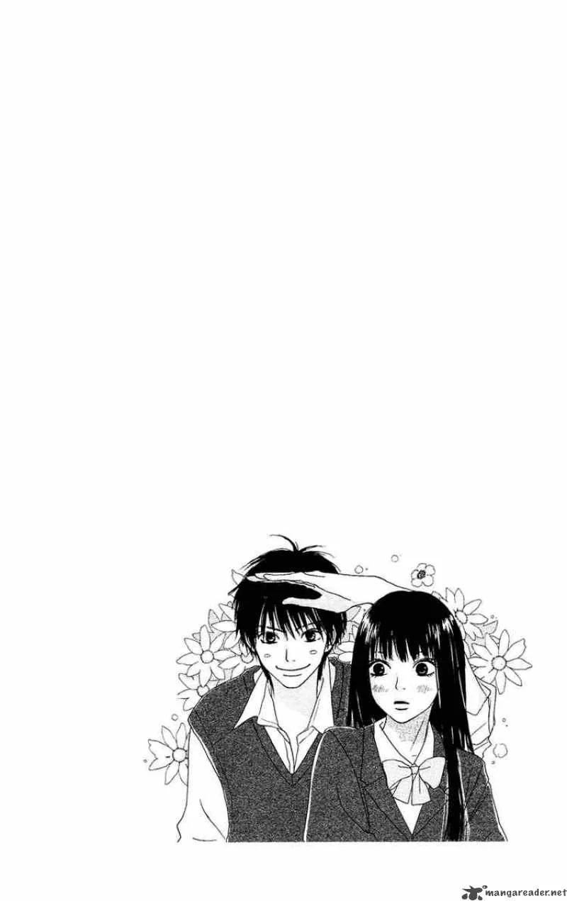 Kimi Ni Todoke Chapter 1 page 5