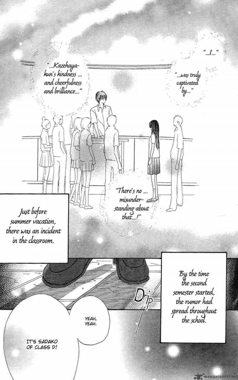 Kimi Ni Todoke Chapter 1 page 6