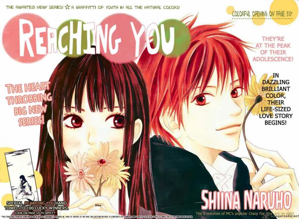 Kimi Ni Todoke Chapter 1 page 3