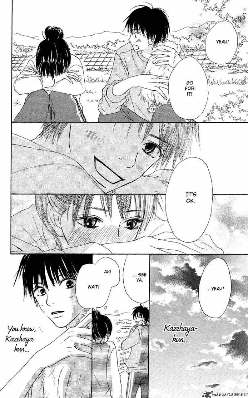 Kimi Ni Todoke Chapter 1 page 27
