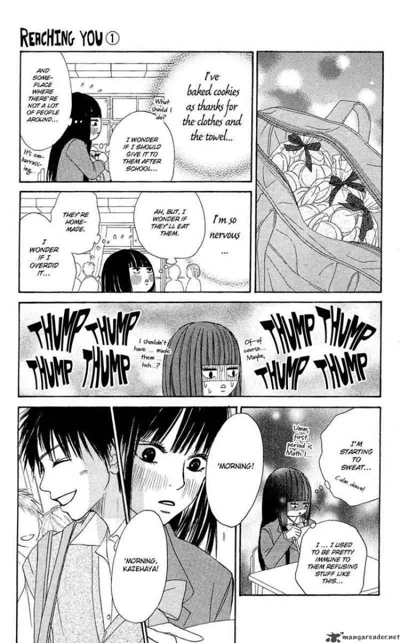 Kimi Ni Todoke Chapter 1 page 30