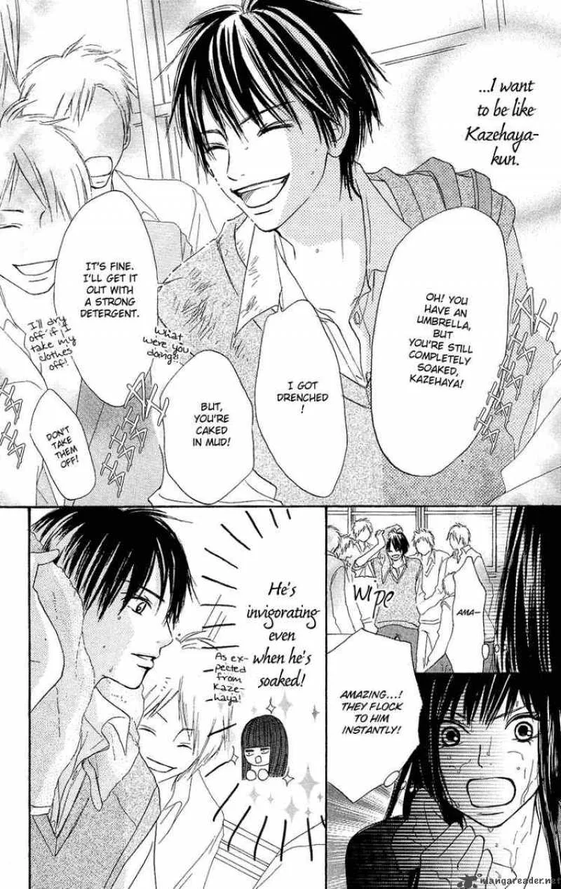 Kimi Ni Todoke Chapter 1 page 9