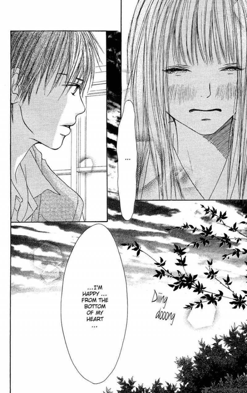 Kimi Ni Todoke Chapter 1 page 45