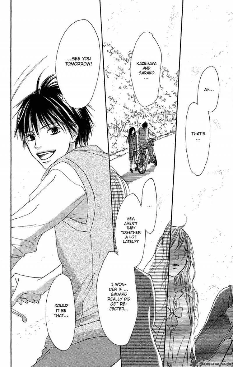 Kimi Ni Todoke Chapter 1 page 49