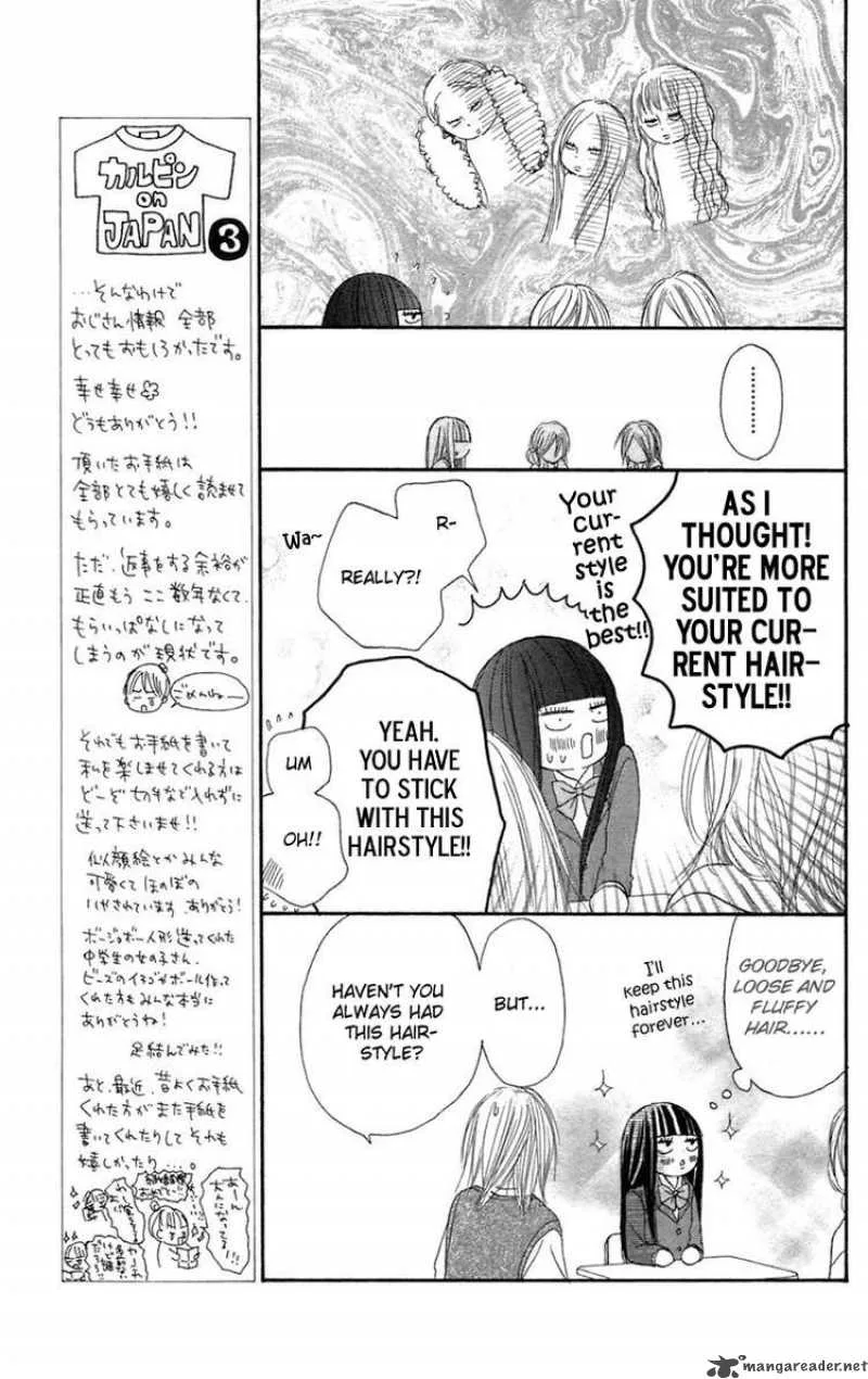 Kimi Ni Todoke Chapter 10 page 26