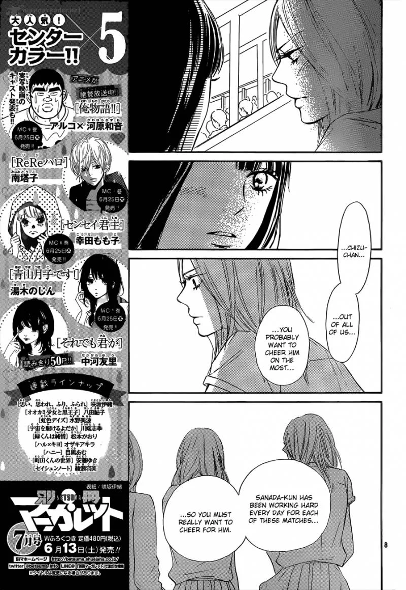 Kimi Ni Todoke Chapter 100 page 9
