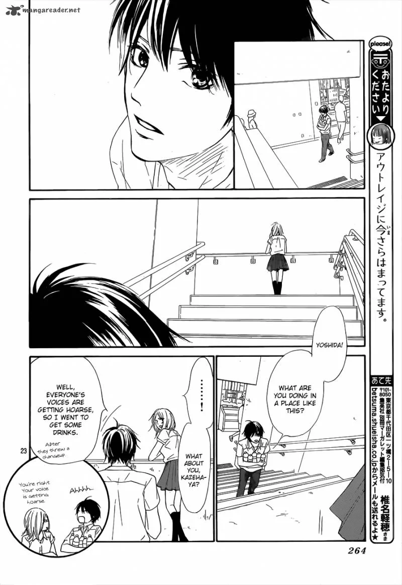 Kimi Ni Todoke Chapter 100 page 24