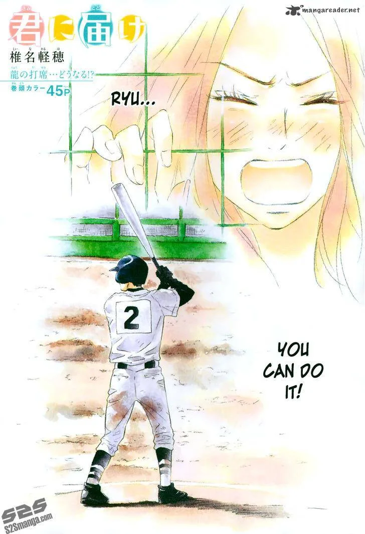 Kimi Ni Todoke Chapter 101 page 3