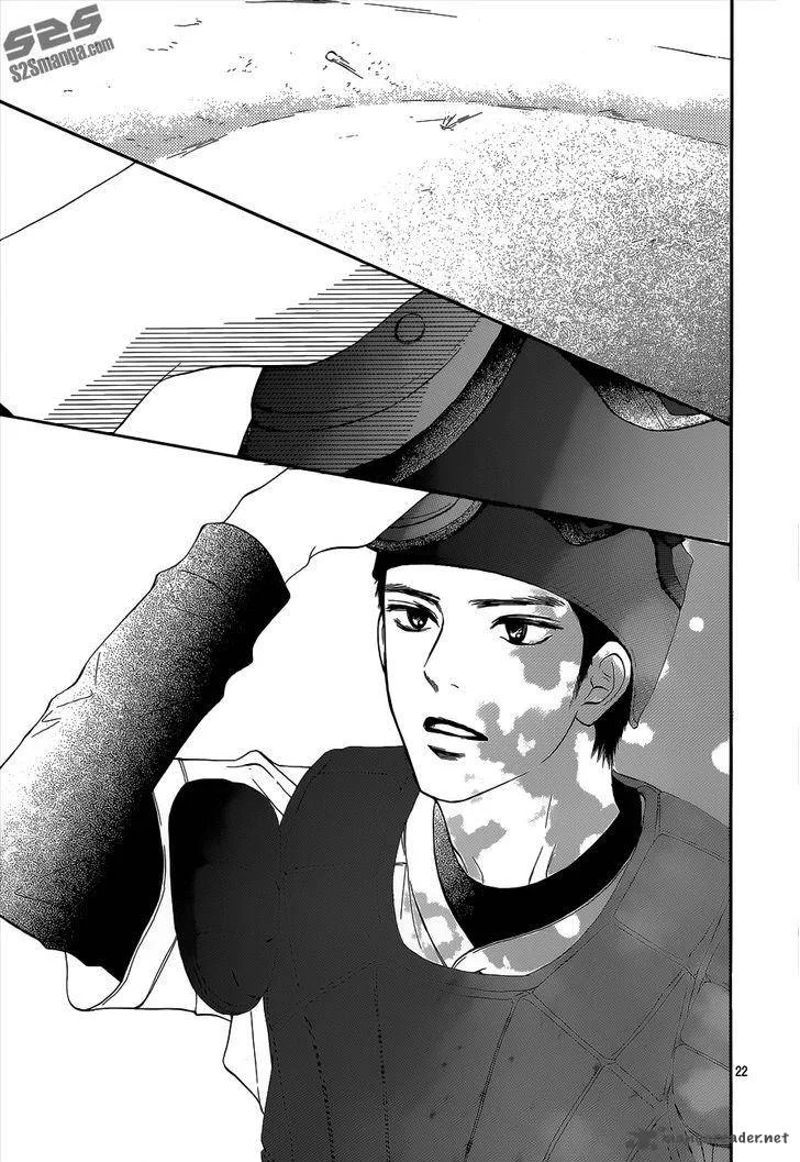 Kimi Ni Todoke Chapter 101 page 23