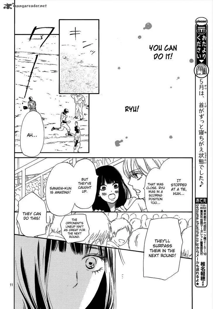 Kimi Ni Todoke Chapter 101 page 12