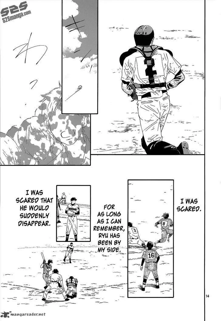 Kimi Ni Todoke Chapter 101 page 15