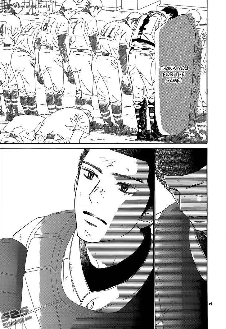 Kimi Ni Todoke Chapter 101 page 25