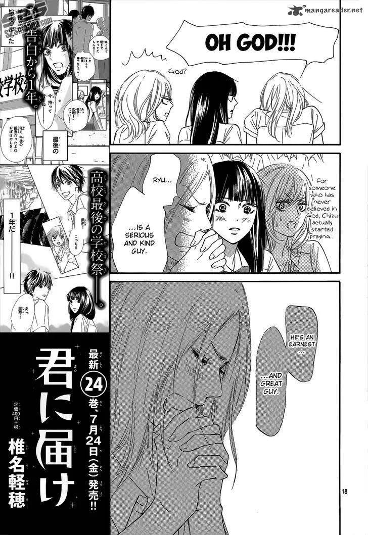 Kimi Ni Todoke Chapter 101 page 19